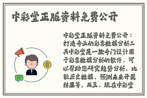 貂蝉两只大兔子的动画片